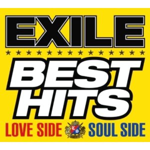 EXILE BEST HITS -LOVE SIDE / SOUL SIDE- (2枚組ALBUM+2枚組DVD)/EXILE [CD+DVD]