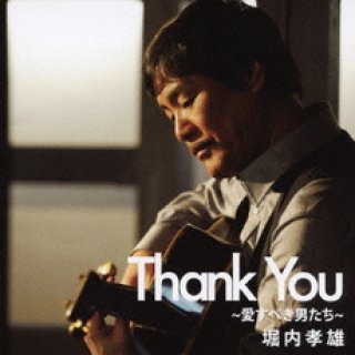 その他-乾杯/THANK YOU WOMAN/長渕剛 [CD]-【楽園堂】演歌・歌謡