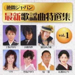 ザ・ベスト 歌のない歌謡曲特選集~青い山脈~ [CD]-【楽園堂】演歌