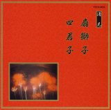 邦楽舞踊シリーズ-CD・カセットテープ・カラオケ・DVD・全曲集