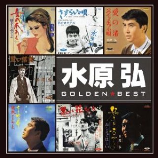 男性演歌歌手マ行-CD・カセットテープ・カラオケ・DVD・全曲集・アルバム・楽譜・メロ譜-【楽園堂】演歌・歌謡曲のCD・カセットテープ・カラオケDVDの通販ショップ  (Page 3)