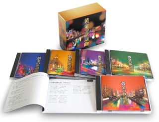 CD-ベンチャーズ 結成50周年記念 〜栄光のギターケース〜 CD-BOX【通販 