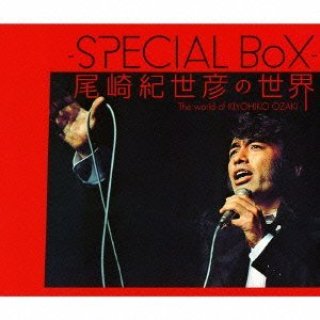 その他-GOLDEN☆BEST 尾崎紀世彦 サマー・ラブ/尾崎紀世彦 [CD]-【楽園堂】演歌・歌謡曲 のCD・カセットテープ・カラオケDVDの通販ショップ