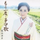 女性演歌歌手ナ行-CD・カセットテープ・カラオケ・DVD・全曲集・アルバム・楽譜・メロ譜-【楽園堂】演歌・歌謡曲のCD・カセットテープ・カラオケDVDの通販ショップ  (Page 3)