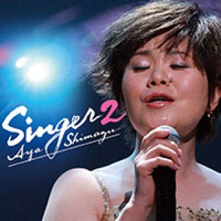島津亜矢-SINGERコンサート2019/島津亜矢 [DVD]-【楽園堂】演歌・歌謡 
