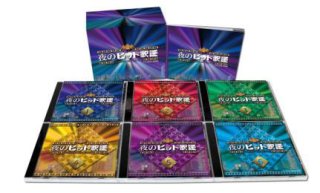 DVD-コッキーポップTV ベストコレクション DVD-BOX【通販限定商品 