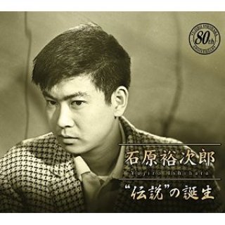 男性演歌歌手ア行-CD・カセットテープ・カラオケ・DVD・全曲集 