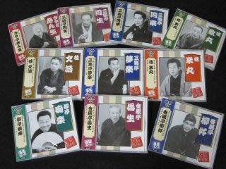 落語-落語名人会20巻セット [落語CD] MCS-【楽園堂】演歌・歌謡曲