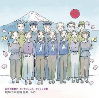 軍歌 Cd カセットテープ カラオケ Dvd 全曲集 アルバム 楽譜 メロ譜 楽園堂 演歌 歌謡曲のcd カセットテープ カラオケdvdの通販ショップ