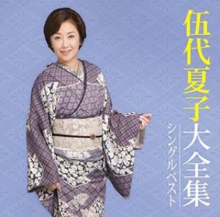 女のひとりごと 商品検索結果-【楽園堂】演歌・歌謡曲のCD・カセット