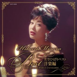 美空ひばり-EVER GREEN☆HIBARI Deluxe/美空ひばり [CD]-【楽園堂 