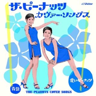 ふりむかないで 商品検索結果 楽園堂 演歌 歌謡曲のcd カセットテープ カラオケdvdの通販ショップ