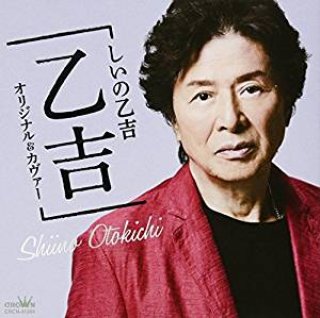 その他-徳久広司オリジナルアルバム 愛しき歌たちよ/徳久広司 [CD]-【楽園堂】演歌・歌謡曲のCD・カセットテープ・カラオケDVDの通販ショップ