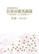 全商品-【楽園堂】演歌・歌謡曲のCD・カセットテープ・カラオケDVDの