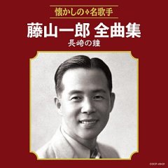 その他 スター デラックス 神戸一郎 ヒット全曲集 神戸一郎 Cd 楽園堂 演歌 歌謡曲のcd カセットテープ カラオケdvdの通販ショップ