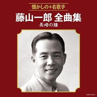 青い山脈 商品検索結果 楽園堂 演歌 歌謡曲のcd カセットテープ カラオケdvdの通販ショップ