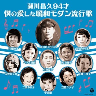 演歌・歌謡 オムニバス-CD・カセットテープ・カラオケ・DVD・全曲集 