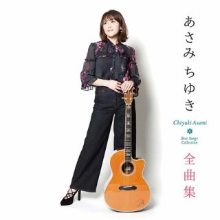 梶芽衣子-全曲集/梶芽衣子 [CD]-【楽園堂】演歌・歌謡曲のCD・カセット