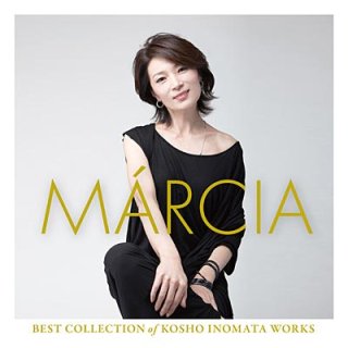 マルシア-マルシア ベスト・コレクション 2016/マルシア [CD]-【楽園堂】演歌・歌謡曲のCD・カセットテープ・カラオケDVDの通販ショップ