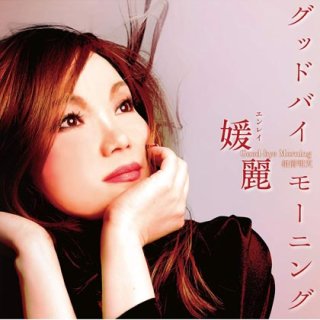 長山洋子-夜桜ブルース/あの夏の蝉しぐれ/長山洋子 [CD]-【楽園堂 