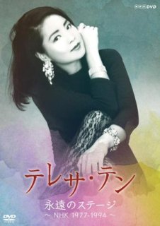 和田アキ子-AKIKO WADA POWER & SOUL 和田アキ子 40周年記念コンサート