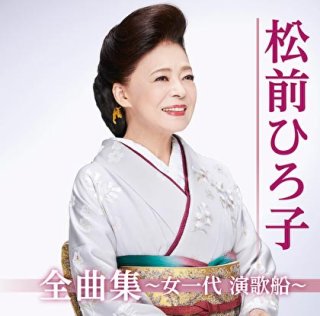 中村美律子-中村美律子の演歌名調子 妻恋道中~明治一代女/中村美律子 [CD]-【楽園堂】演歌 ・歌謡曲のCD・カセットテープ・カラオケDVDの通販ショップ