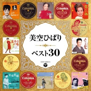 秋川雅史-Sings~美空ひばりを歌う~/秋川雅史 [CD]-【楽園堂】演歌・歌謡曲のCD・カセットテープ・カラオケDVDの通販ショップ