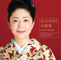 石川さゆり-風の盆恋歌/朝花/夫婦善哉/石川さゆり [CD]-【楽園堂】演歌・歌謡曲のCD・カセットテープ・カラオケDVDの通販ショップ