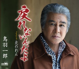 山川豊-拳/雨物語 ~2020バージョン~/山川豊 [カセットテープ/CD]-【楽園堂】演歌・歌謡曲のCD・カセットテープ・カラオケDVDの通販ショップ