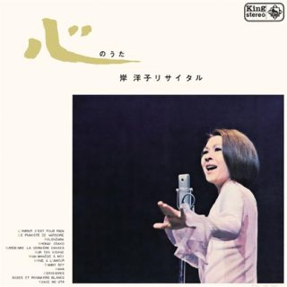 三橋美智也-蔵出し名盤復刻シリーズ あつい円熟(歌謡生活20周年記念リサイタル)/三橋美智也 [CD]-【楽園堂】演歌・歌謡 曲のCD・カセットテープ・カラオケDVDの通販ショップ