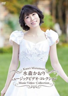 永井みゆき-荒川峡から/しあわせ岬/永井みゆき [CD]-【楽園堂】演歌・歌謡曲のCD・カセットテープ・カラオケDVDの通販ショップ