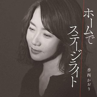 伍代夏子-暁/いつか雨上がる/伍代夏子 [カセットテープ/CD]-【楽園堂