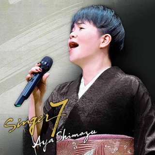 島津亜矢-SINGER in 東京オペラシティ/島津亜矢 [DVD]-【楽園堂】演歌・歌謡曲のCD・カセットテープ・カラオケDVDの通販ショップ