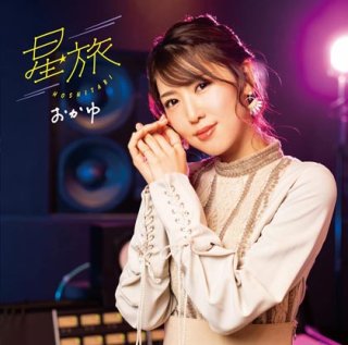 市川由紀乃-ノクターン/夢じゃさみしい夜もある/市川由紀乃 [CD