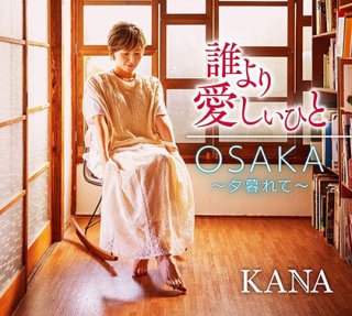 KANA-KANA COVERSONG COLLECTION-姉御肌-/KANA  [CD]-【楽園堂】演歌・歌謡曲のCD・カセットテープ・カラオケDVDの通販ショップ