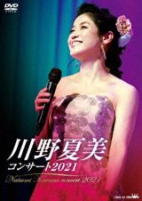 女性演歌歌手カ行-CD・カセットテープ・カラオケ・DVD・全曲集・アルバム・楽譜・メロ譜-【楽園堂】演歌・歌謡曲のCD・カセットテープ・カラオケDVDの通販ショップ  (Page 2)