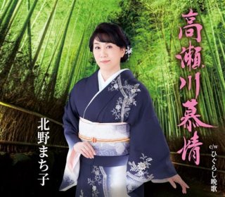 大月みやこ-女の海峡物語/大月みやこ [CD]-【楽園堂】演歌・歌謡曲のCD・カセットテープ・カラオケDVDの通販ショップ