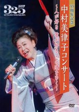 女性演歌歌手ナ行-CD・カセットテープ・カラオケ・DVD・全曲集 