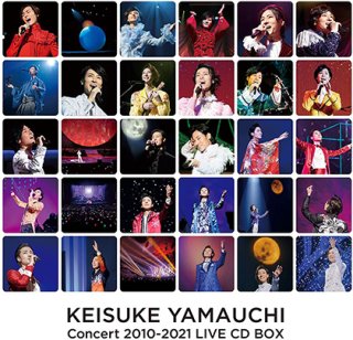 ブランドのギフト 「山内惠介 コンサート／リサイタル」DVD 山本周五郎