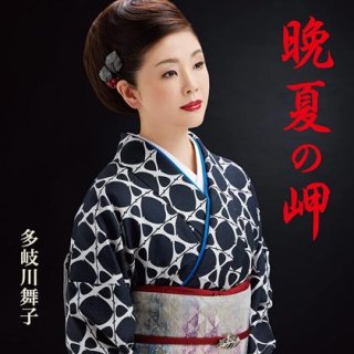 水沢明美-一点物/雪に咲く花/水沢明美 [CD]-【楽園堂】演歌・歌謡曲のCD・カセットテープ・カラオケDVDの通販ショップ