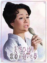 全商品-【楽園堂】演歌・歌謡曲のCD・カセットテープ・カラオケDVDの