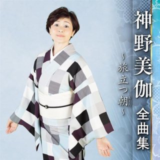 神野美伽35周年記念コンサート MIKA SHINNO FEST. [DVD] - delaideaalaemocion.co