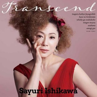 石川さゆり 新曲・商品一覧-【楽園堂】演歌・歌謡曲のCD・カセットテープ・カラオケDVDの通販ショップ