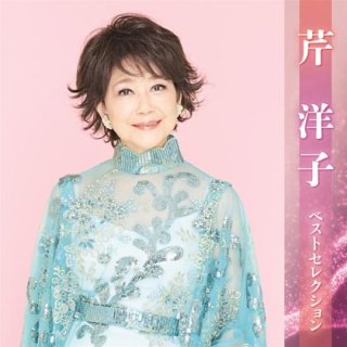 あざみの歌 商品検索結果-【楽園堂】演歌・歌謡曲のCD・カセットテープ