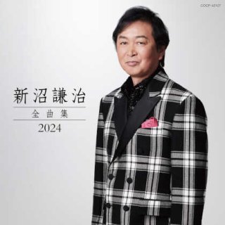 千昌夫-夢の競演 千昌夫・新沼謙治/千昌夫&新沼謙治 [CD]-【楽園堂】演歌・歌謡曲のCD・カセットテープ・カラオケDVDの通販ショップ