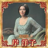 女性演歌歌手カ行-CD・カセットテープ・カラオケ・DVD・全曲集・アルバム・楽譜・メロ譜-【楽園堂】演歌・歌謡曲のCD・カセットテープ・カラオケDVDの通販ショップ  (Page 2)