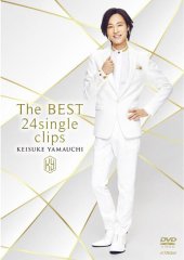 山内惠介-The BEST 24singles【通常盤/期間限定生産盤】/山内惠介 [CD