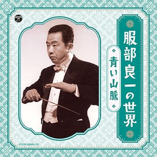 演歌・歌謡 オムニバス-CD・カセットテープ・カラオケ・DVD・全曲集