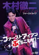 兄弟船 商品検索結果-【楽園堂】演歌・歌謡曲のCD・カセットテープ・カラオケDVDの通販ショップ