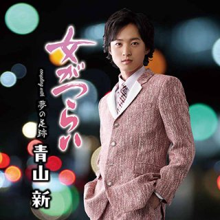 木村徹二-みだれ咲き/最後の酒/木村徹二 [CD]-【楽園堂】演歌